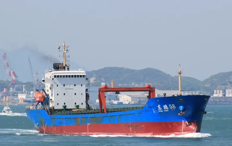 DONG PENG 58 General Cargo IMO 9446893 photo 4
