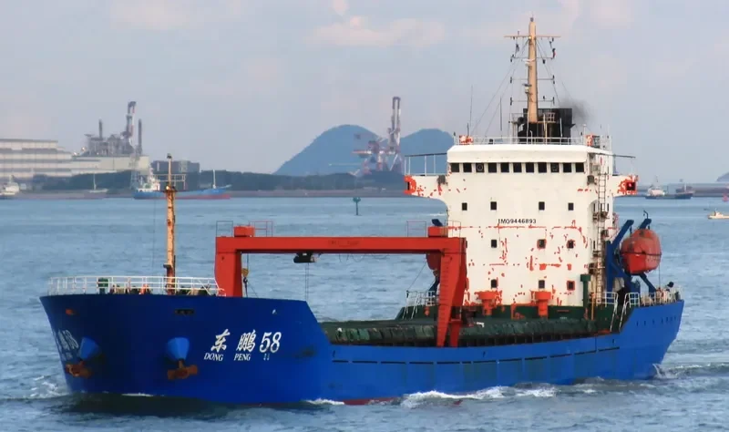 DONG PENG 58 General Cargo IMO 9446893 photo 6