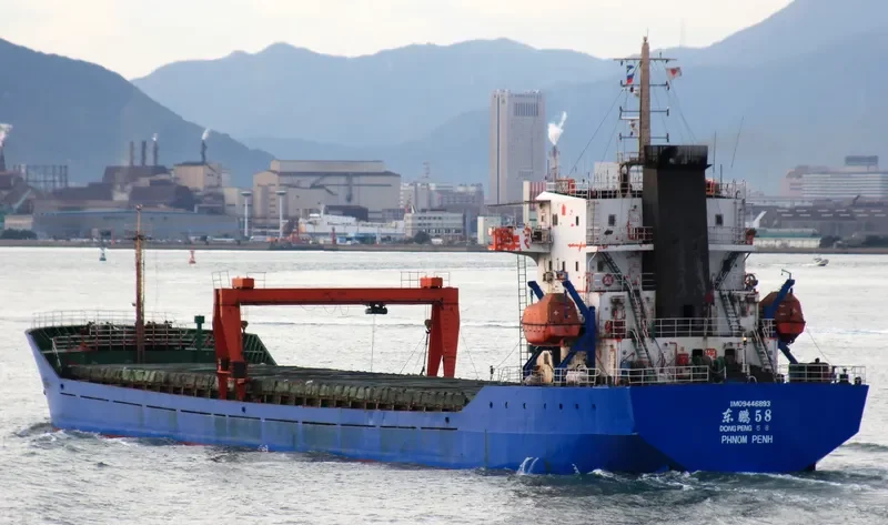 DONG PENG 58 General Cargo IMO 9446893 photo 10
