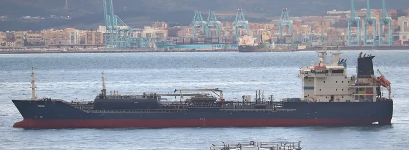 HULIN Tanker IMO 9447043 photo 2