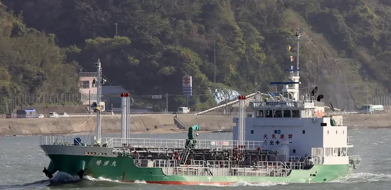 SEIYO MARU Tanker IMO 9447380 photo 3