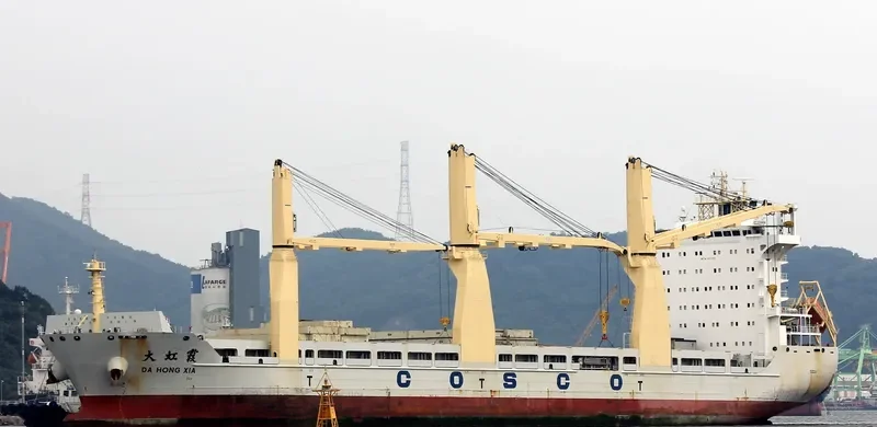 DA HONG XIA General Cargo IMO 9451355 photo 10