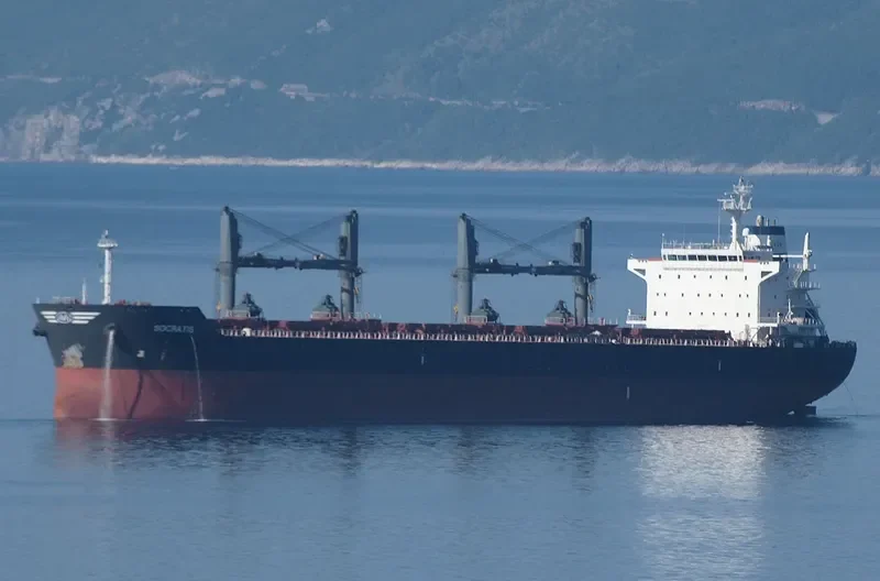 SOCRATIS Bulk Carrier IMO 9452517 photo 2