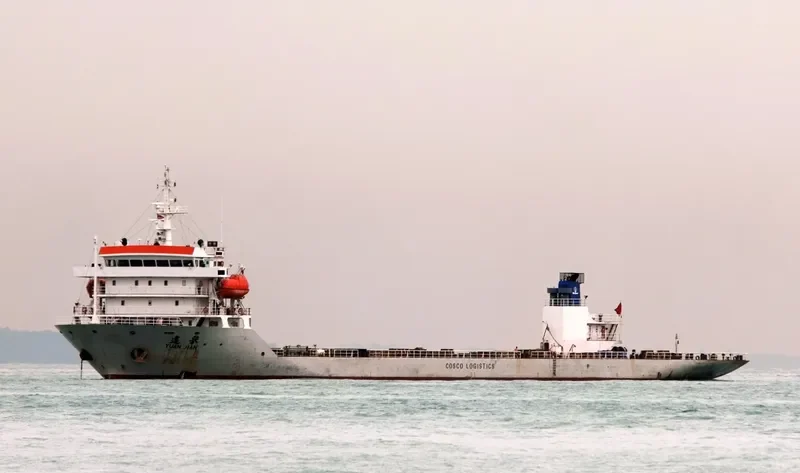 YUAN JIAN General Cargo IMO 9452567 photo 2