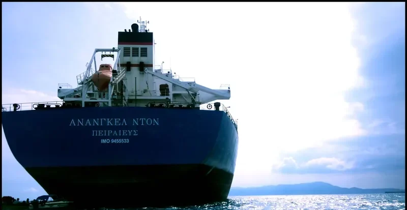 MARAN DAWN Bulk Carrier IMO 9455533 photo 6