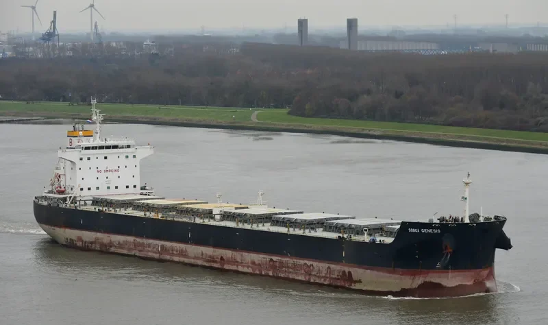 STAR GENESIS Bulk Carrier IMO 9457464 photo 5