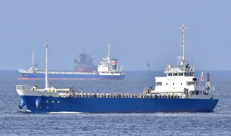 TOUKI MARU General Cargo IMO 9457701 photo 5