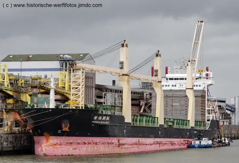 HUANGHAI DEVELOPER General Cargo IMO 9458444 photo 3