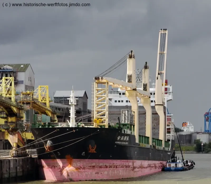 HUANGHAI DEVELOPER General Cargo IMO 9458444 photo 4