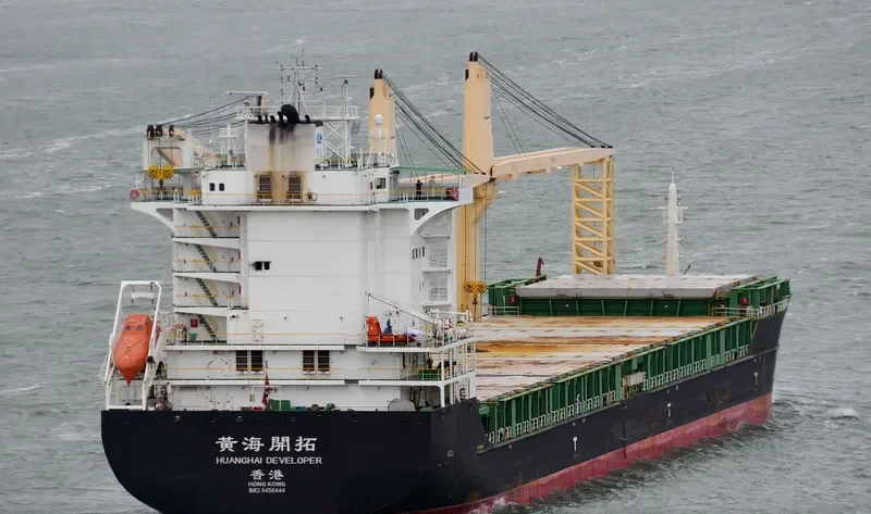 HUANGHAI DEVELOPER General Cargo IMO 9458444 photo 10