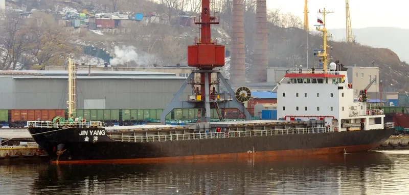 JIN YANG General Cargo IMO 9458676 photo 2