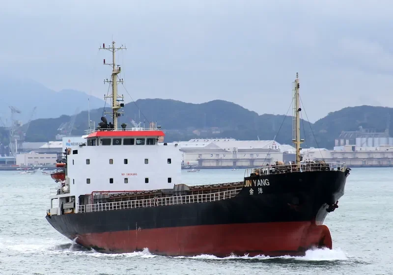 JIN YANG General Cargo IMO 9458676 photo 8