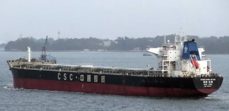 GREAT GLEN Bulk Carrier IMO 9458779