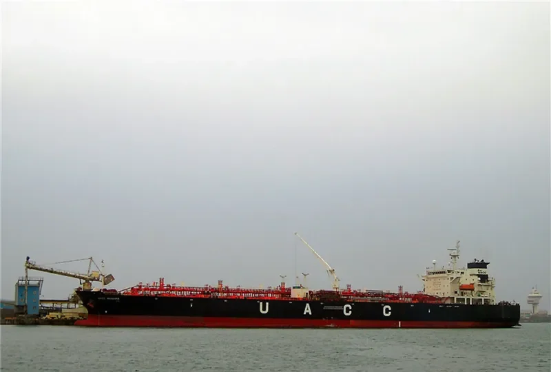 UACC MANAMA Tanker IMO 9458822