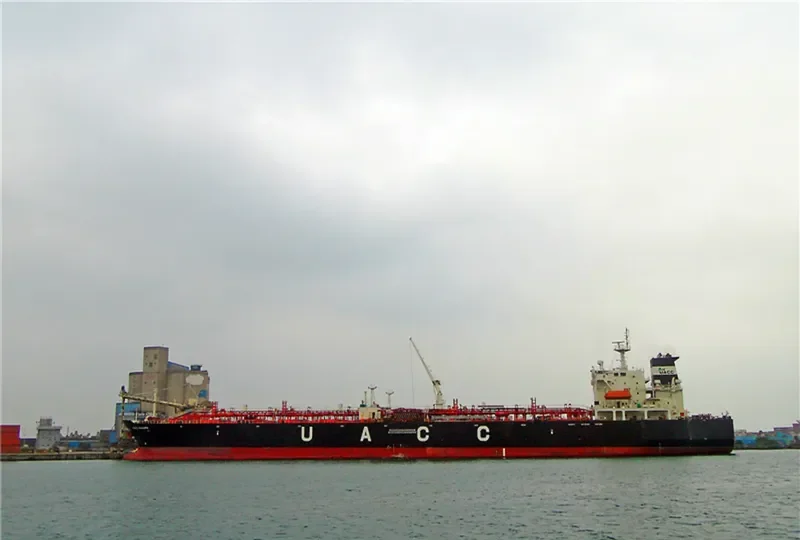UACC MANAMA Tanker IMO 9458822 photo 2