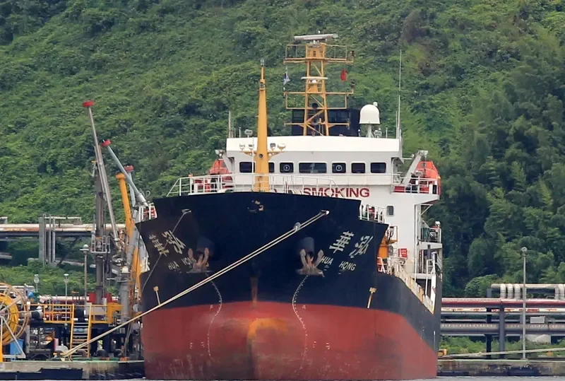 HUA HONG Tanker IMO 9459319 photo 2