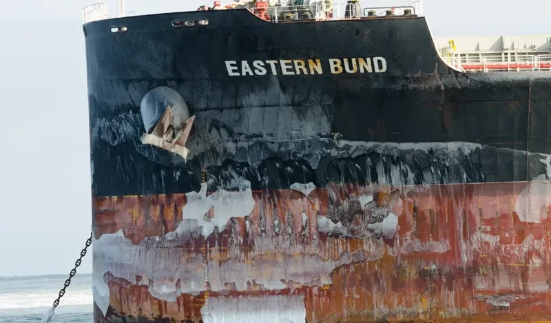 EASTERN BUND Bulk Carrier IMO 9459333 photo 2