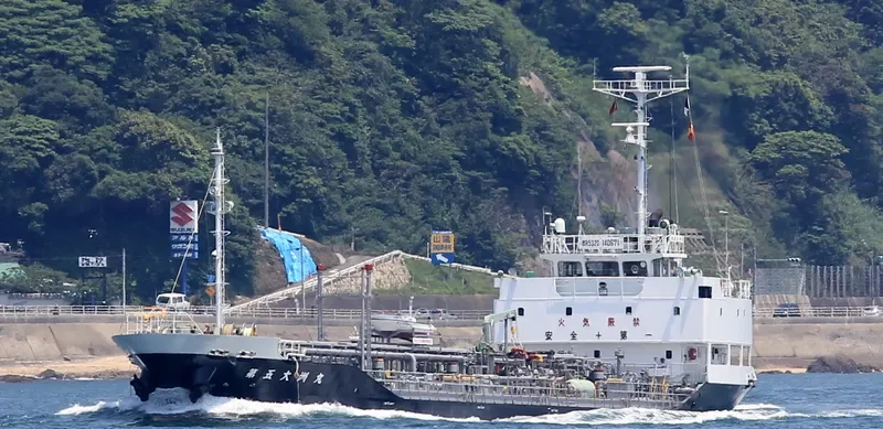 OZU MARU NO.5 Tanker IMO 9459589 photo 3