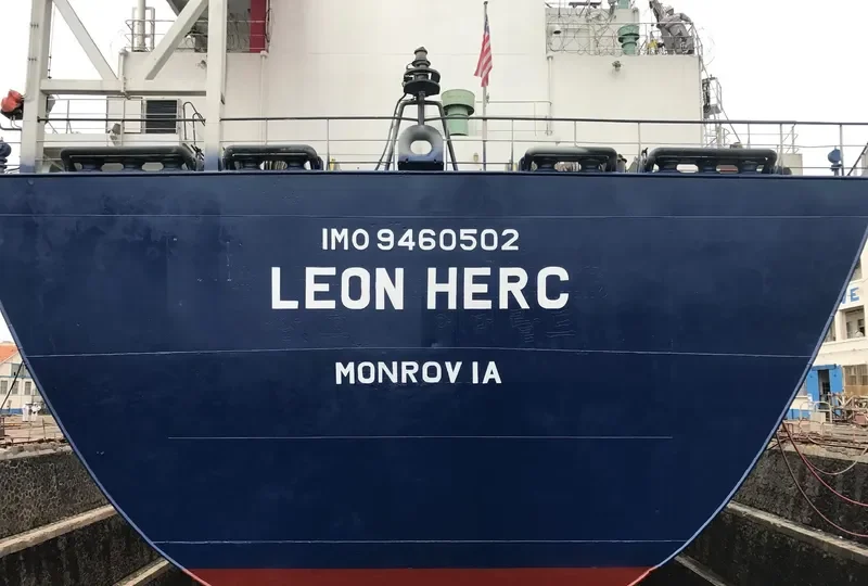 LEON HERC Tanker IMO 9460502