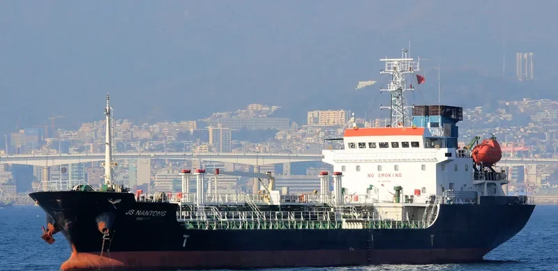 JS NANTONG Tanker IMO 9463009 photo 3