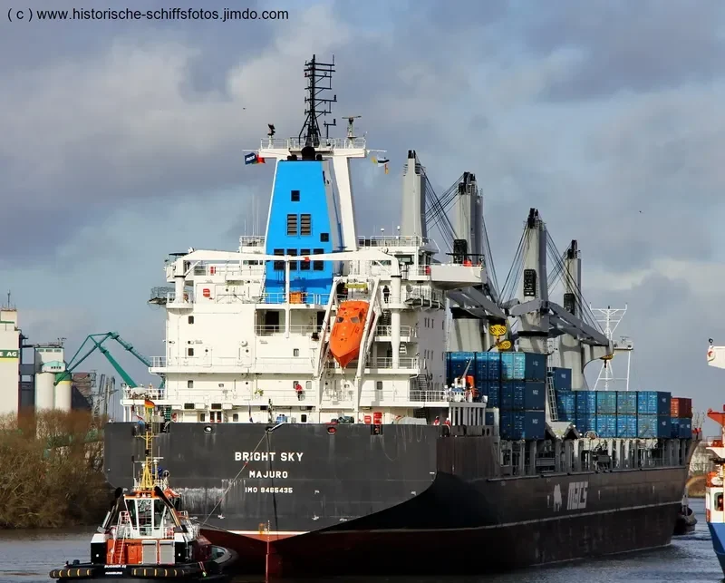 BRIGHT SKY General Cargo IMO 9465435 photo 5