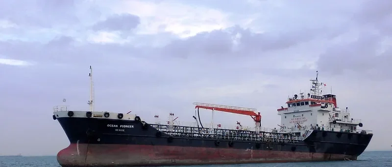 GOLDEN PIONEER Tanker IMO 9467823