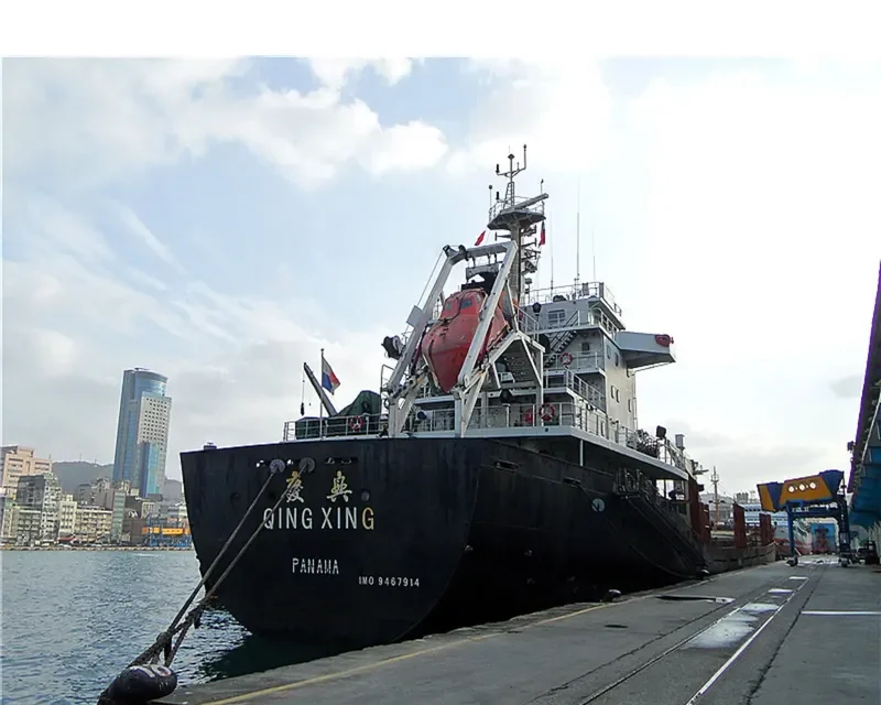 PEACE GRACE Bulk Carrier IMO 9467914 photo 4