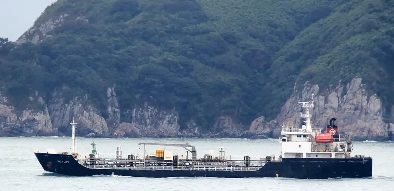 GOLDEN JOY HANA Tanker IMO 9468499 photo 3