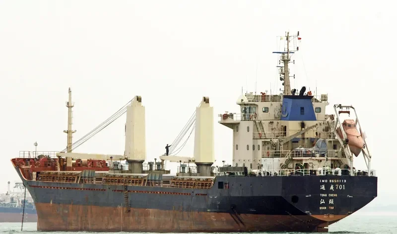 AN GUO SHAN Bulk Carrier IMO 9469443