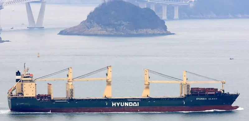 HYUNDAI ULSAN General Cargo IMO 9469895