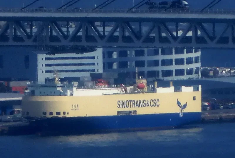 CHANG DA LONG General Cargo IMO 9471197 photo 2