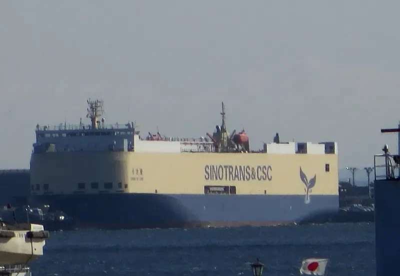 CHANG DA LONG General Cargo IMO 9471197 photo 3