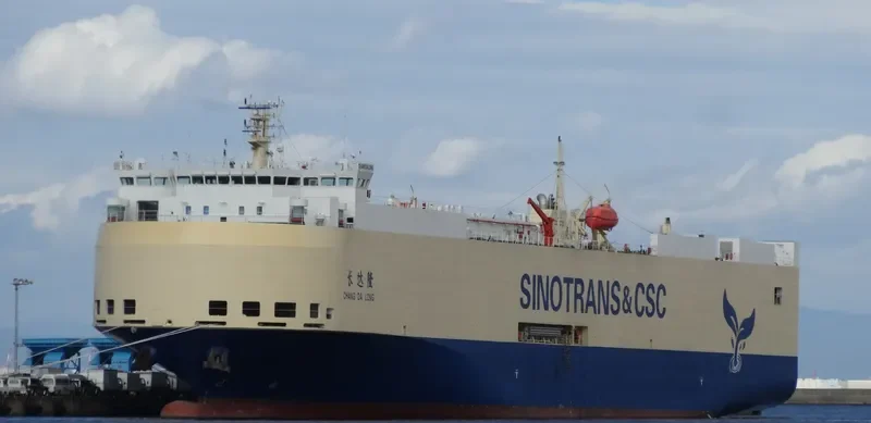 CHANG DA LONG General Cargo IMO 9471197 photo 5