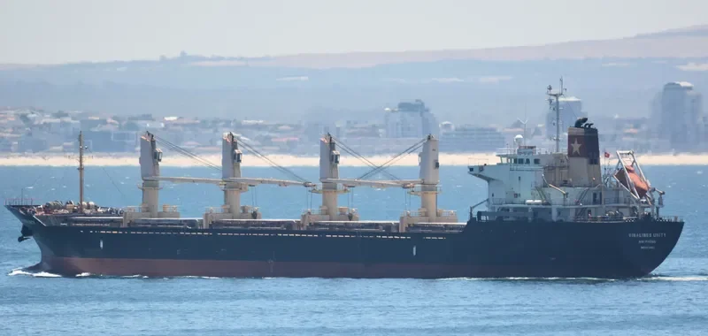 VIMC UNITY Bulk Carrier IMO 9472062 photo 3