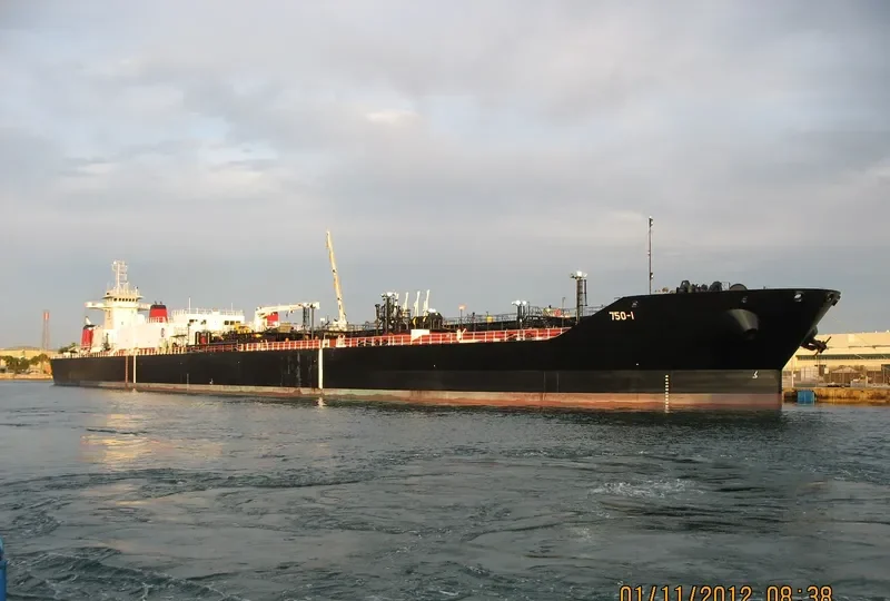 750 1 General Cargo IMO 9475076 photo 4