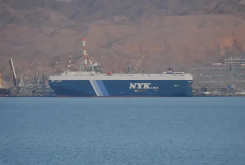 ZEUS LEADER General Cargo IMO 9476733 photo 2
