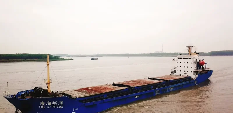 KANG HAI YU YANG Bulk Carrier IMO 9483700 photo 2