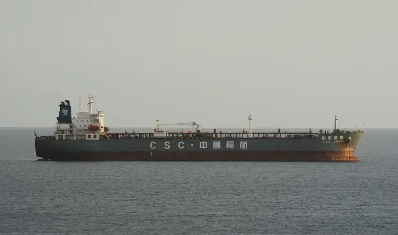 CSC CYANITE Tanker IMO 9483736