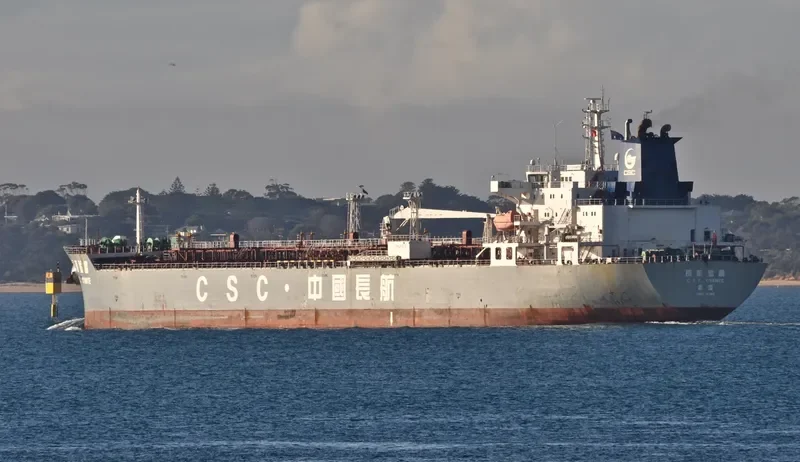 CSC CYANITE Tanker IMO 9483736 photo 2