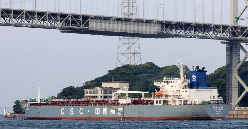 CSC CYANITE Tanker IMO 9483736 photo 5