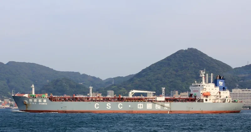 CSC CYANITE Tanker IMO 9483736 photo 6
