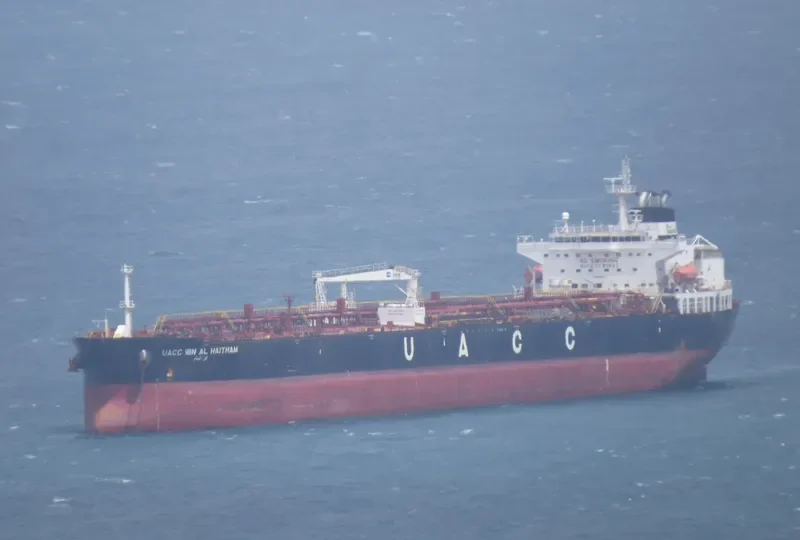 UACC IBN AL HAITHAM Tanker IMO 9485631 photo 9