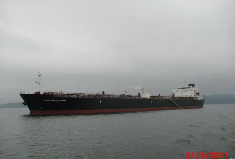YAMILAH III Tanker IMO 9487263 photo 6