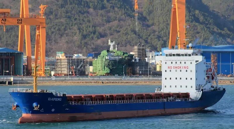 GUANGZHOU STAR General Cargo IMO 9488114 photo 9