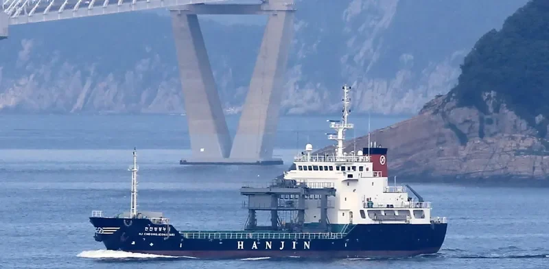 HJ CHEONGJEONGNURI General Cargo IMO 9488449 photo 4