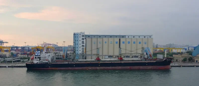 SUPRA ONIKI Bulk Carrier IMO 9492414 photo 8