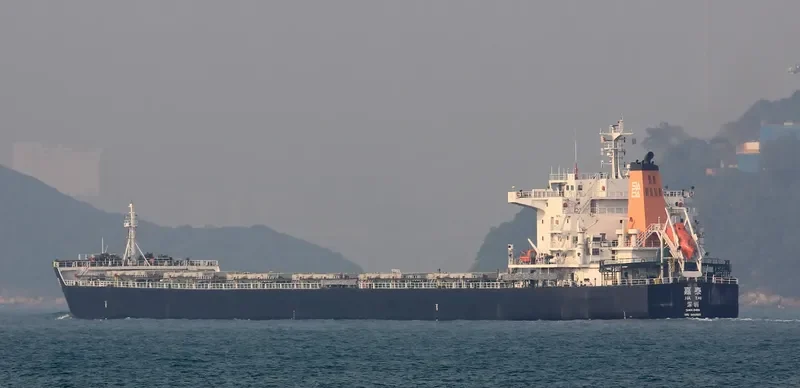 JIA TAI Bulk Carrier IMO 9492608 photo 6