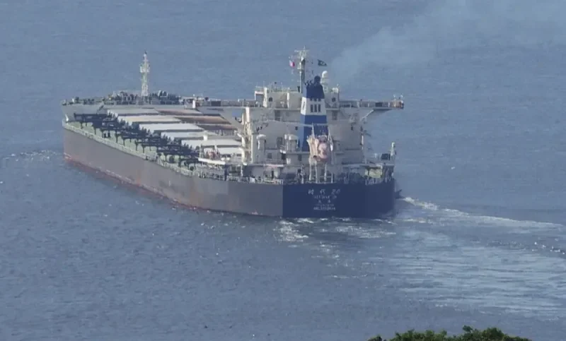 SHI DAI 20 Bulk Carrier IMO 9493834 photo 3