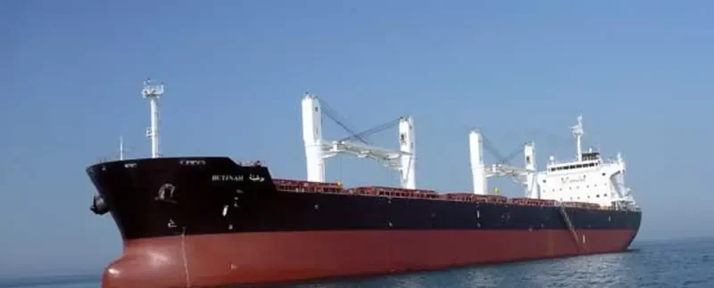 BUTINAH Bulk Carrier IMO 9494046 photo 289