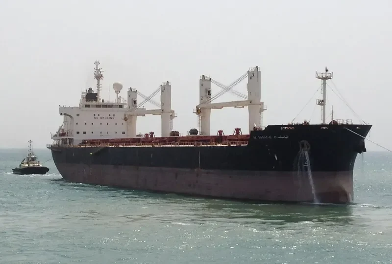 AL YASAT II Bulk Carrier IMO 9494058 photo 1415